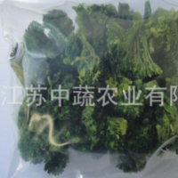 供應西藍花 西藍花干 AD西蘭花干 脫水西蘭花 綠花椰菜 量大優惠