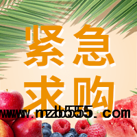 招募有機(jī)肥，雞糞肥，羊糞肥，生物發(fā)酵顆粒，粉狀，半成品經(jīng)銷商