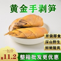 手剝筍網(wǎng)紅休閑零食手剝黃金筍500g開(kāi)袋即食手撥筍竹筍廠家批發(fā)