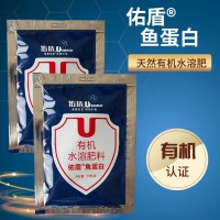 深海魚(yú)蛋白水溶肥有機(jī)葉面肥生根壯苗彭果王改土肥料氨基酸有益菌