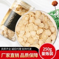 人參片切片250g泡水即食人參東北圓參白參長(zhǎng)白山正品生曬參白參片