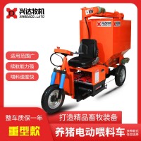 興達(dá)牧機(jī)養(yǎng)豬場(chǎng)喂料機(jī) 半自動(dòng)喂料車(chē) 現(xiàn)代化養(yǎng)豬場(chǎng)設(shè)備