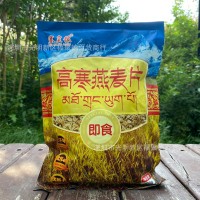 賽皇糧300克袋裝即食高寒燕麥片燕麥片團(tuán)購快手電商平臺(tái)禮品批發(fā)