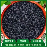 廠家供應 有機肥顆粒 柱狀有機肥批發(fā)控釋肥 雞糞羊糞牛糞農(nóng)家肥