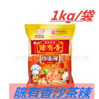 批發(fā)廈門陳有香沙茶辣肥?；疱伭仙巢杳嬲{(diào)料1kg