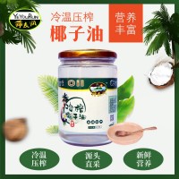 海南特產食用純椰子油冷壓初榨椰子油貼牌代加工原料批發(fā)500ml