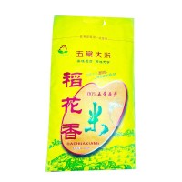 2022五常大米源頭核心產區(qū)袋裝五常大米龍鳳山稻花香10kg廠家直發(fā)
