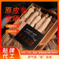 長白山原皮生曬人參鮮人參干人參滋補佳品六年根人參無糖人參白參