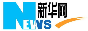 新華網(wǎng)