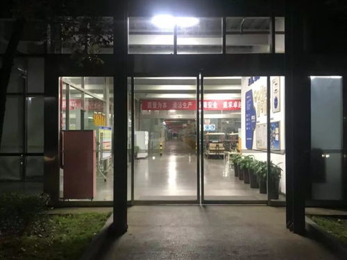 天加中標(biāo)科濟生物醫(yī)藥金山免疫細(xì)胞治療產(chǎn)品商業(yè)化生產(chǎn)基地項目，引領(lǐng)醫(yī)療凈化新風(fēng)向
